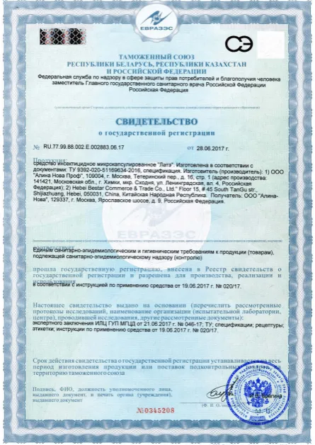 Обработка от запаха старости - фото 28